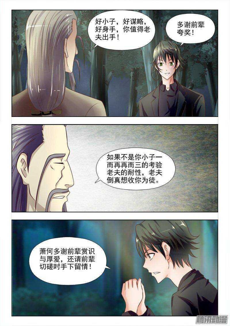 219 全力一战