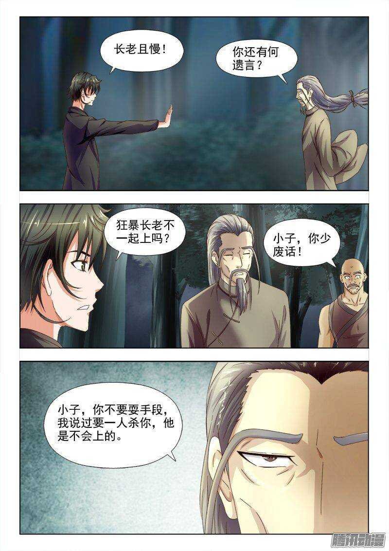 219 全力一战