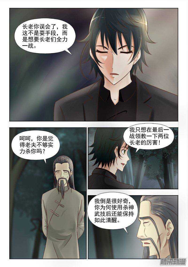 219 全力一战