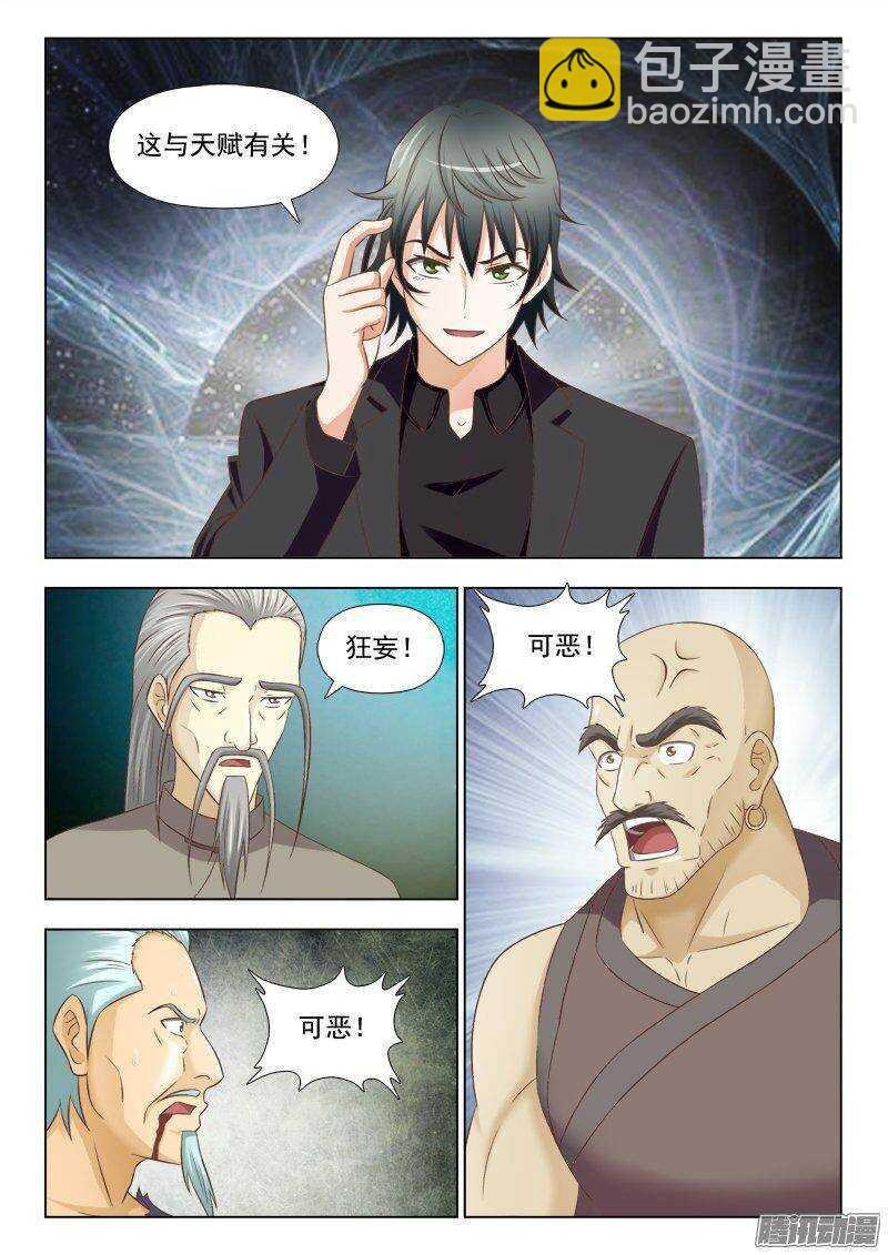 219 全力一战