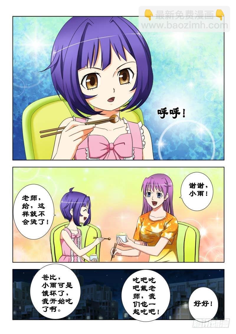 22 暗杀