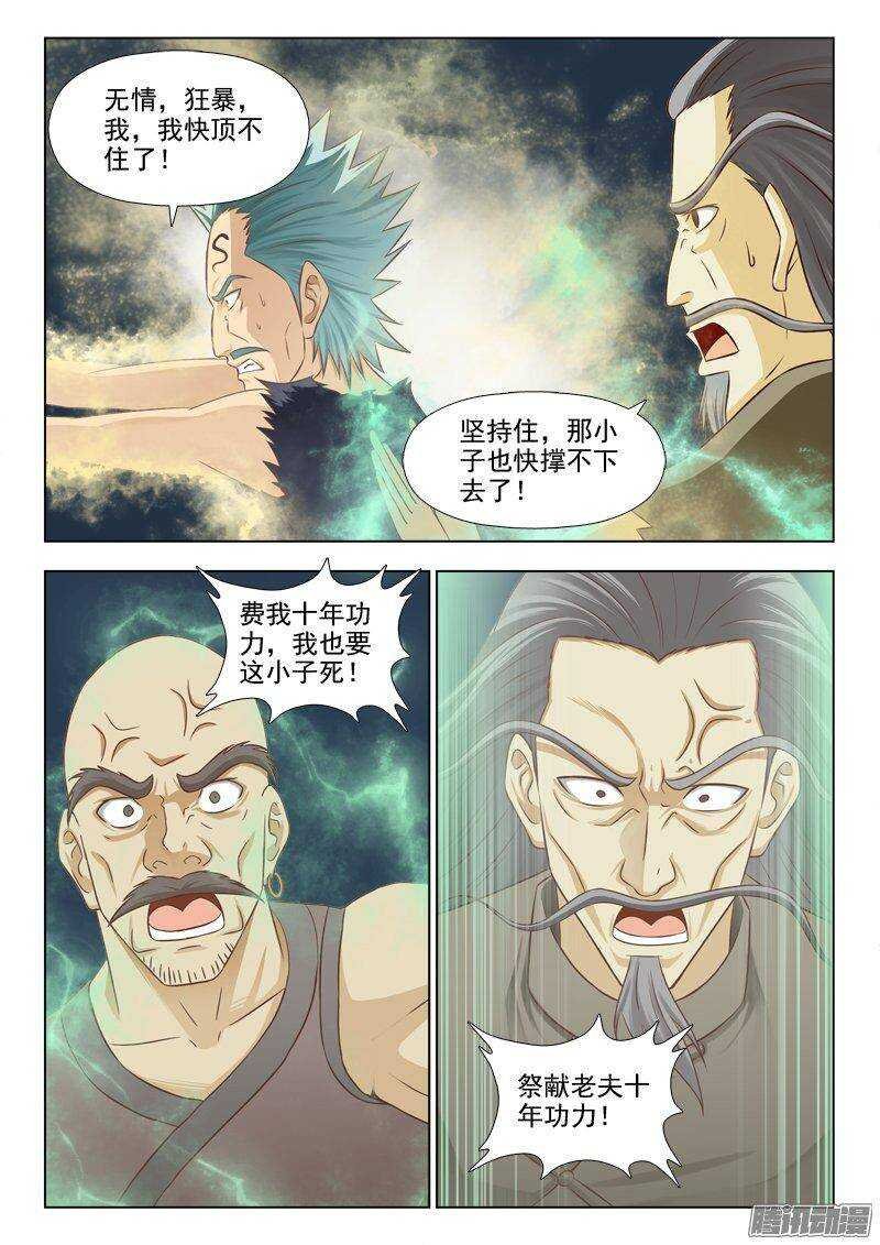 223 萧何败北