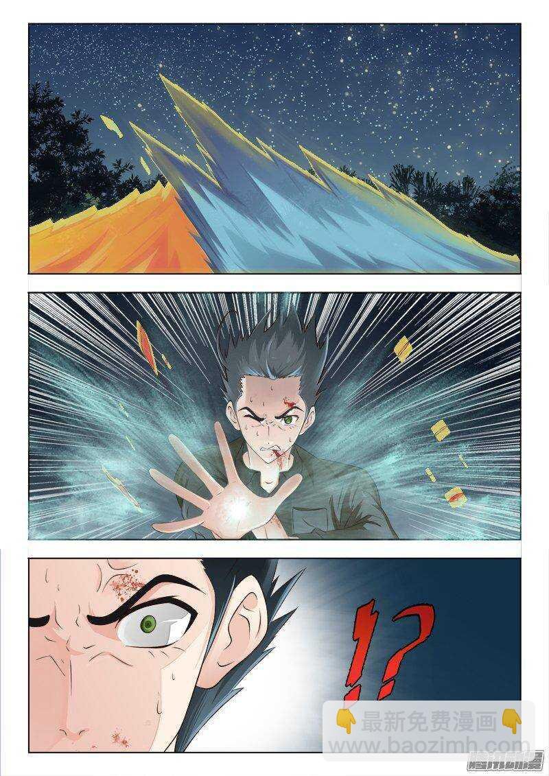 223 萧何败北