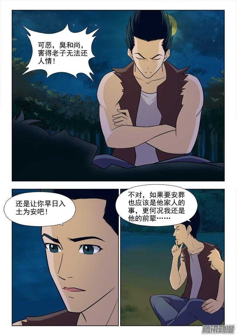 229 吉人自有天相