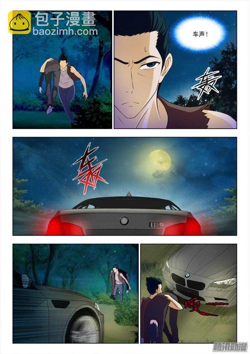 229 吉人自有天相