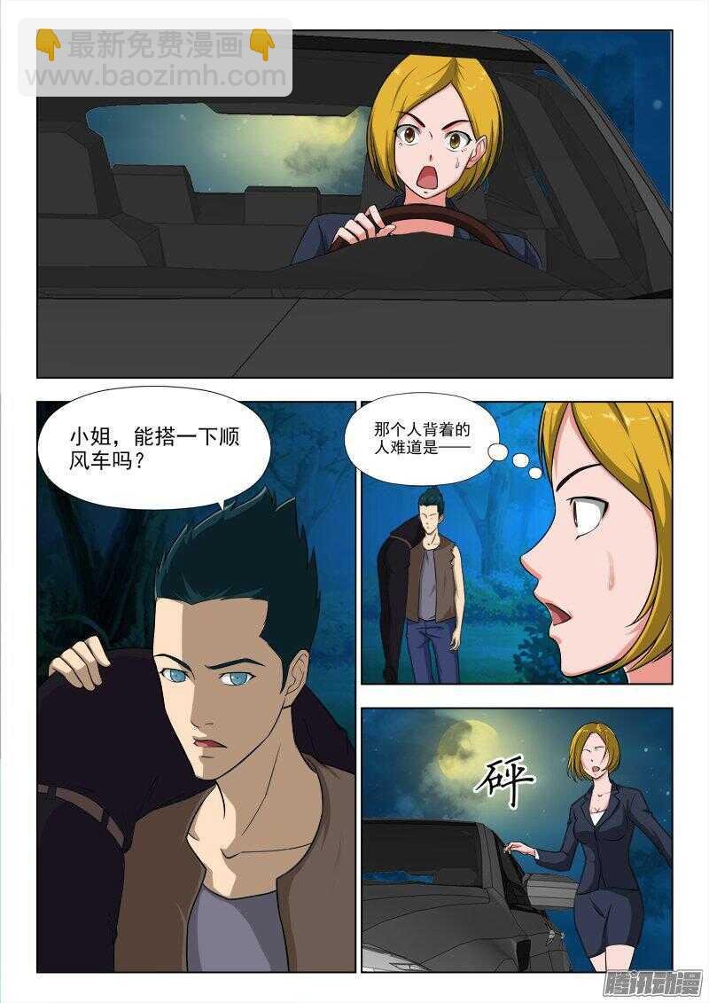 229 吉人自有天相