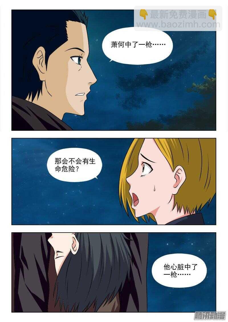 229 吉人自有天相