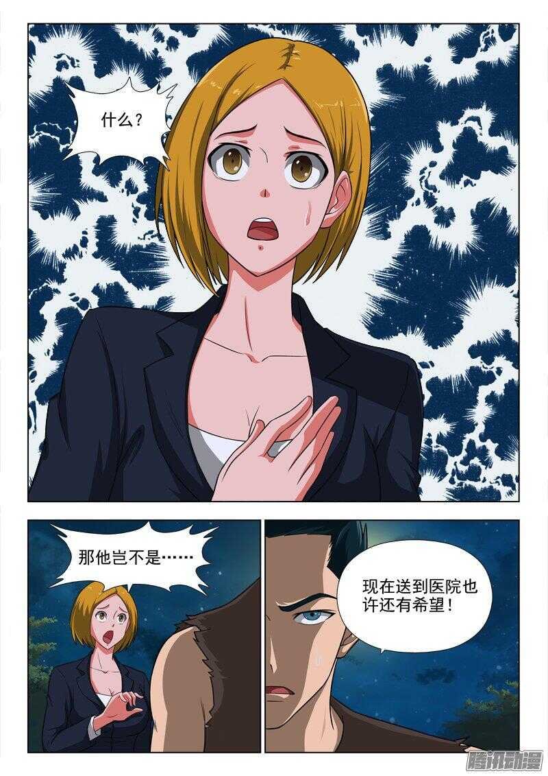 229 吉人自有天相