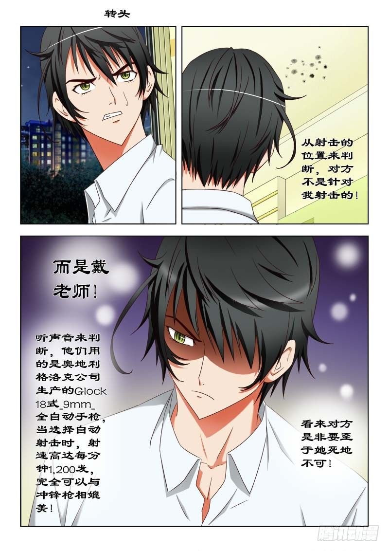 23 我们一起住吧！