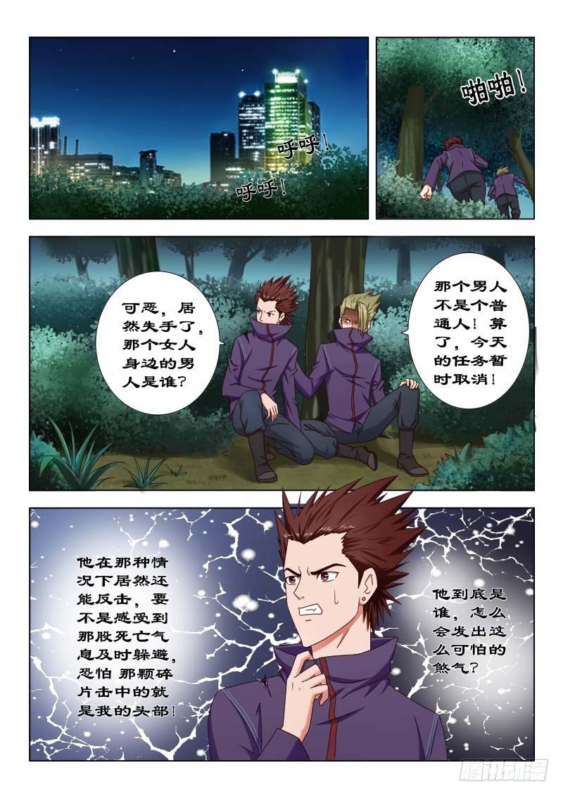 23 我们一起住吧！