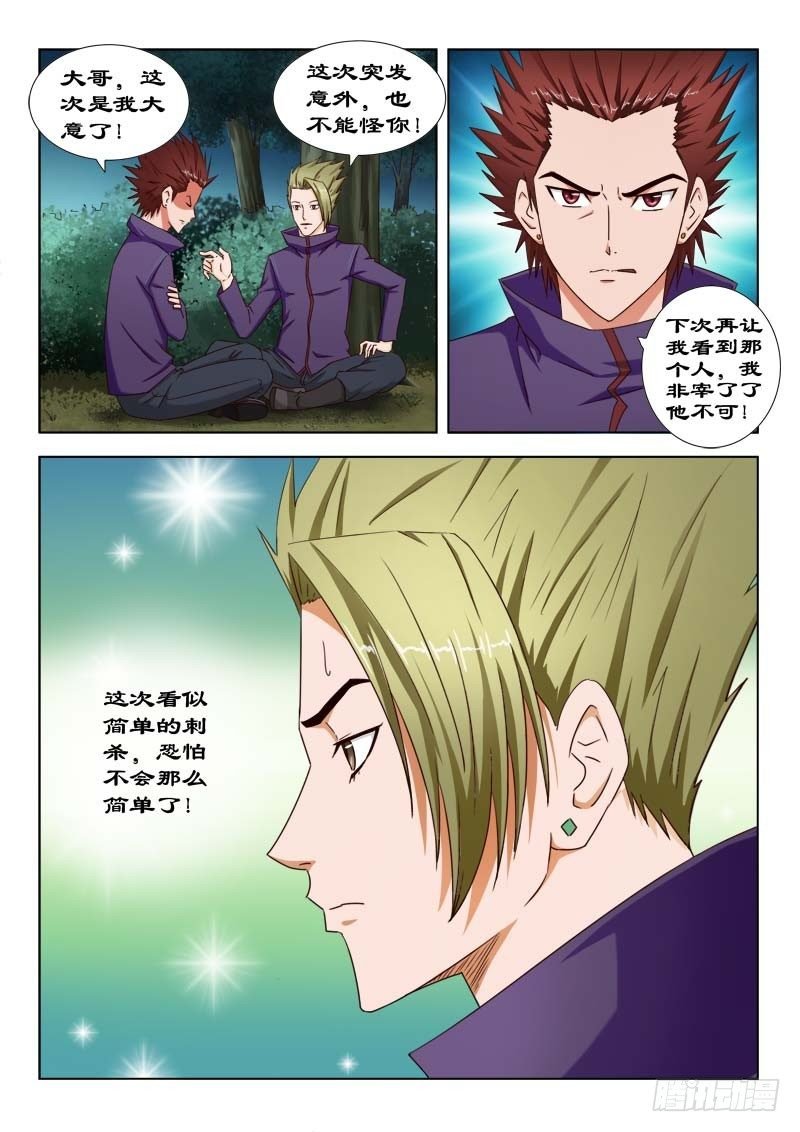 23 我们一起住吧！