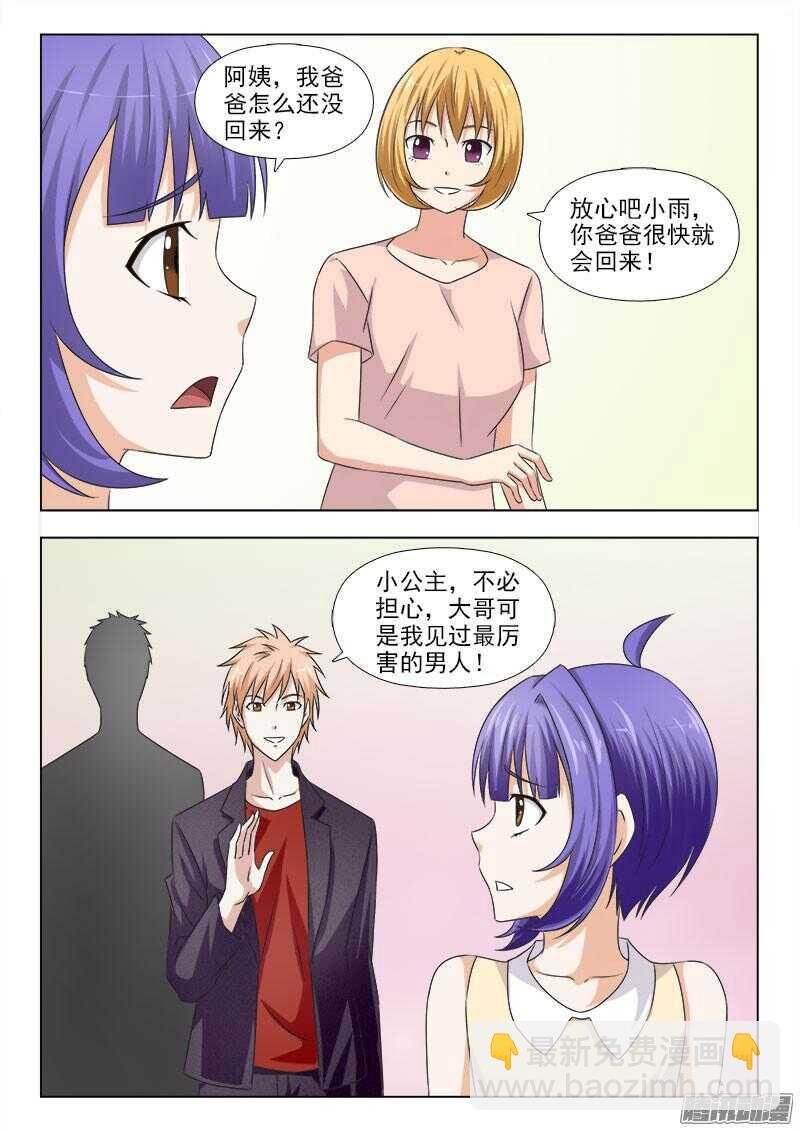 232 伤势不容乐观