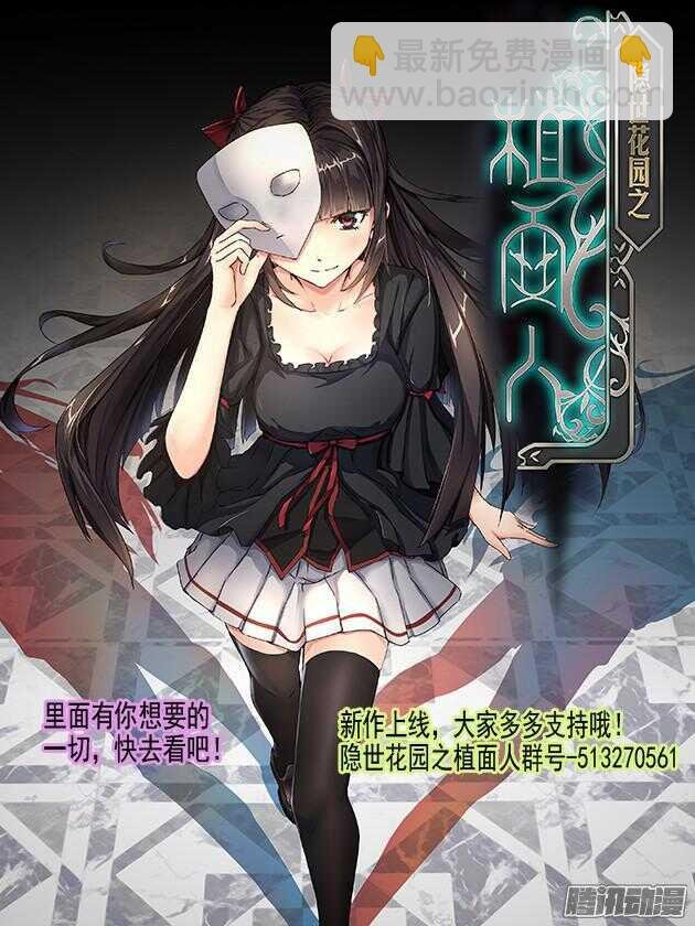 233 猜疑