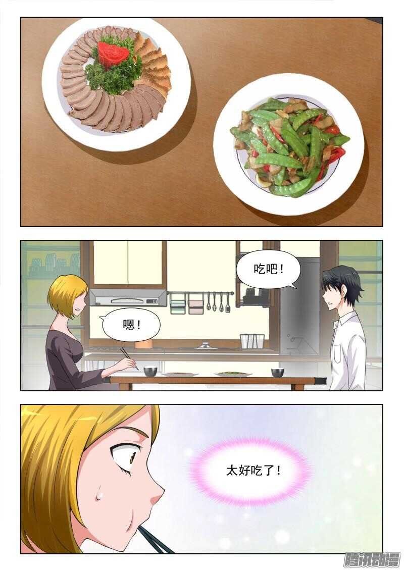 234 家的感觉