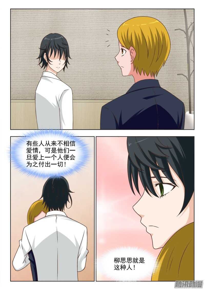 239 不辞而别