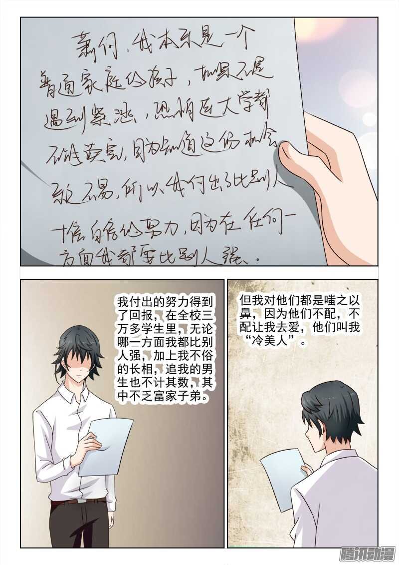 239 不辞而别