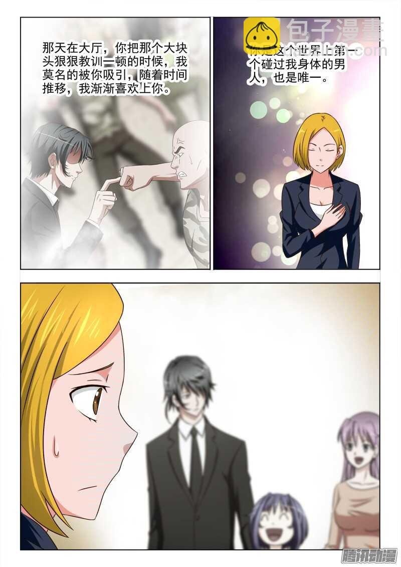 239 不辞而别