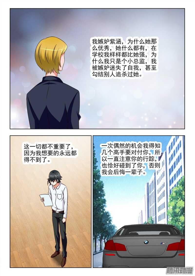 239 不辞而别