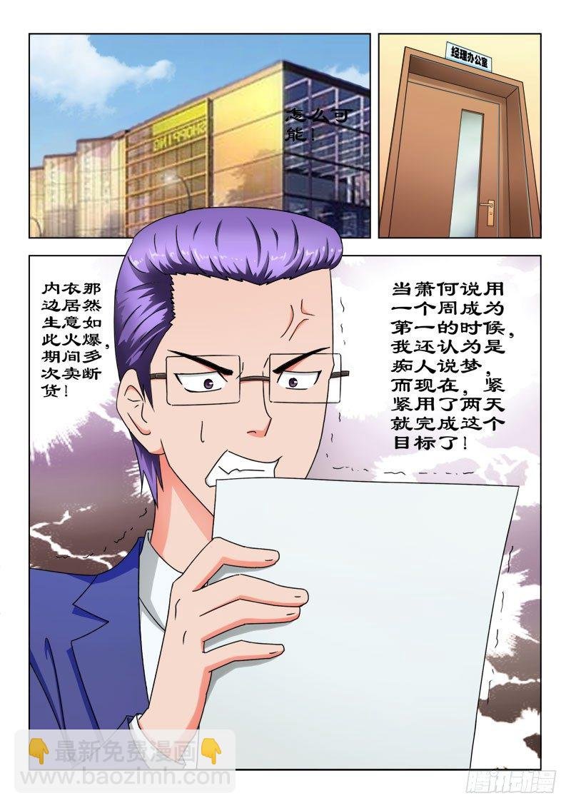 24 冤家路窄