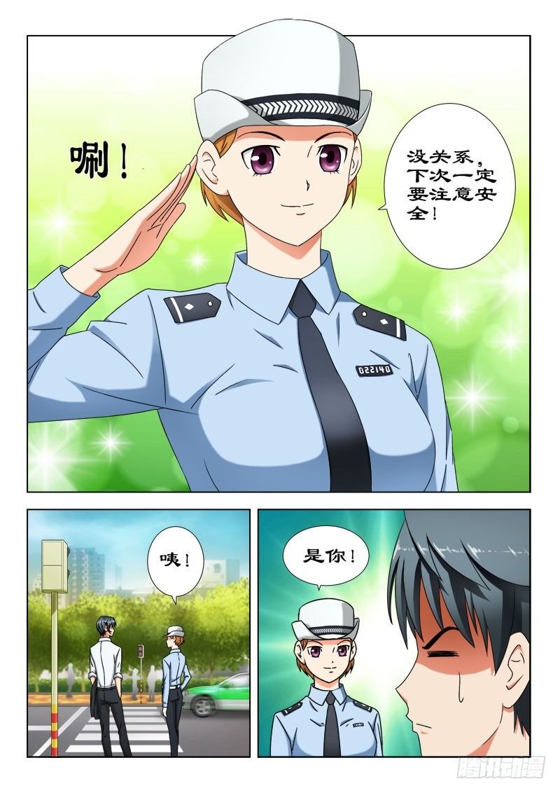 24 冤家路窄