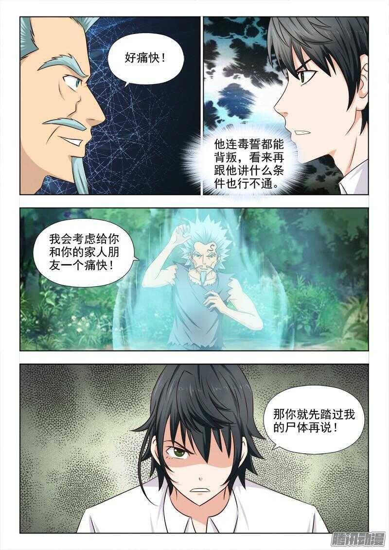 245 对决
