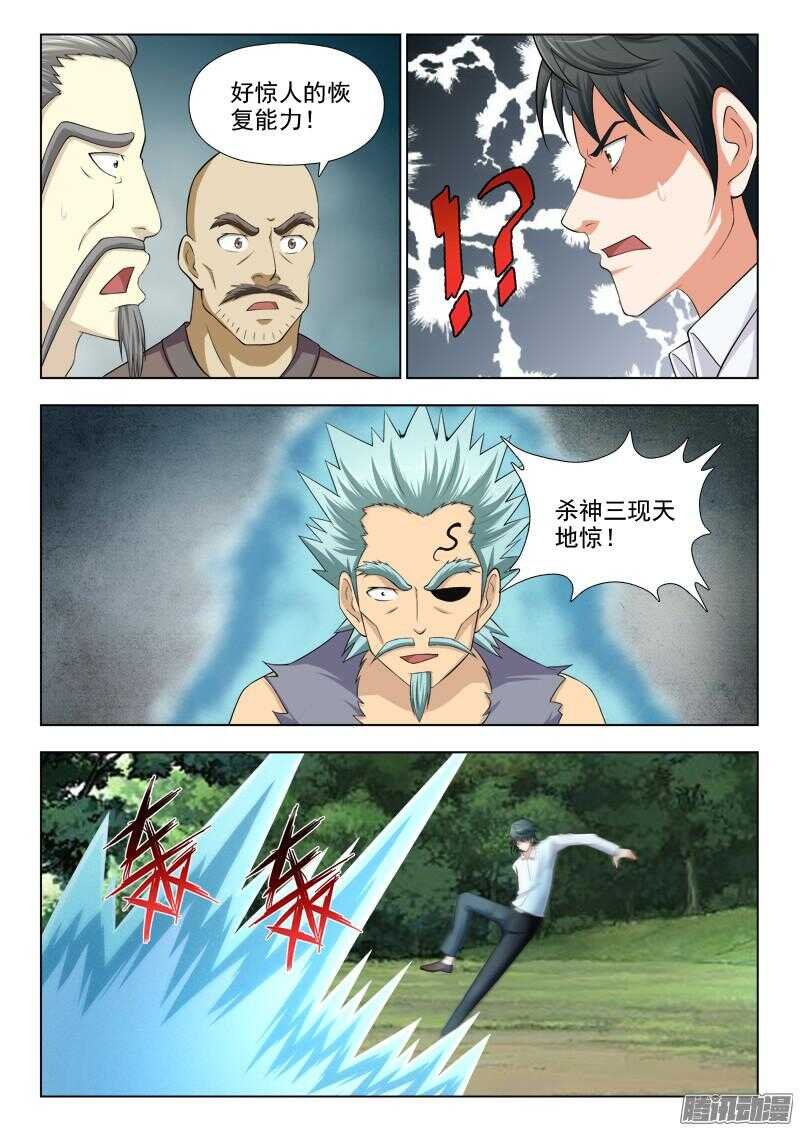245 对决