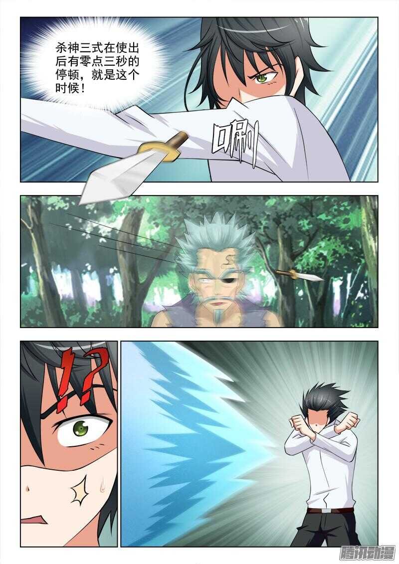245 对决