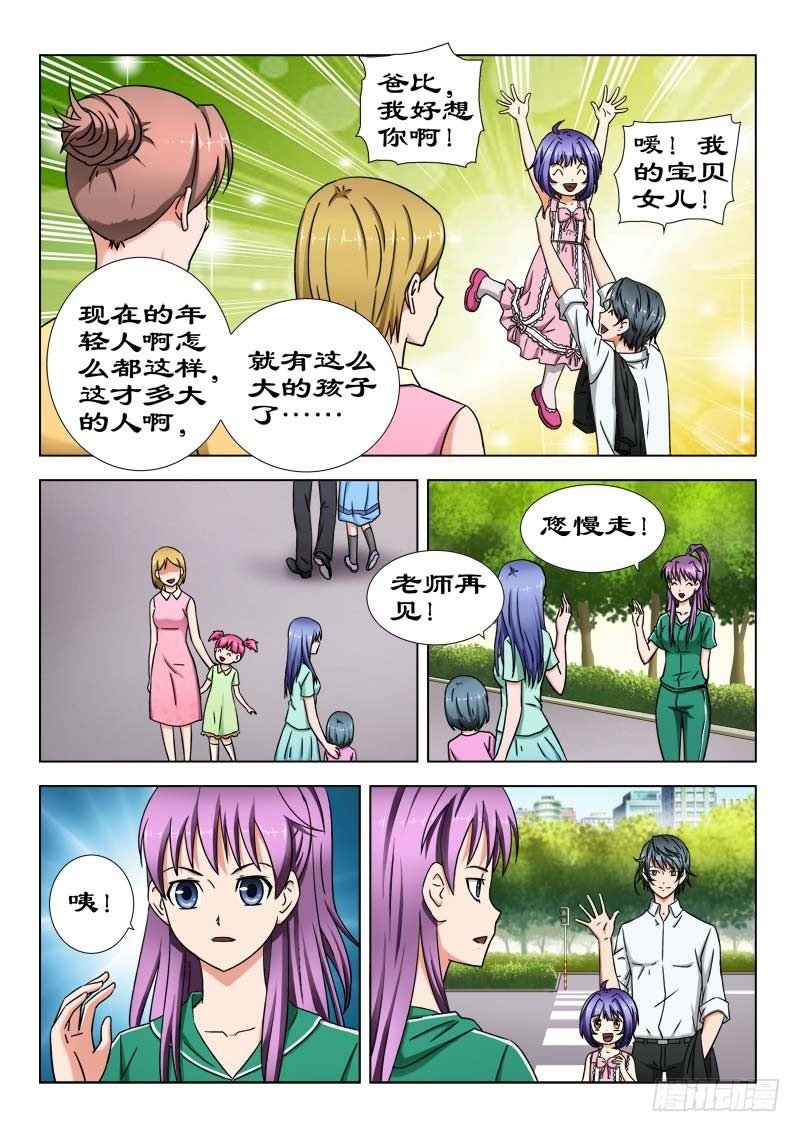 25 又见杀手