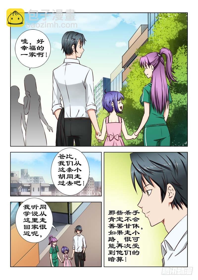 25 又见杀手