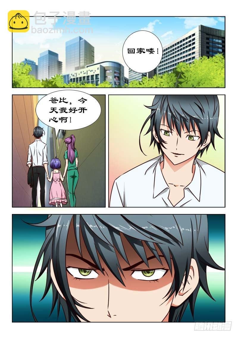 25 又见杀手