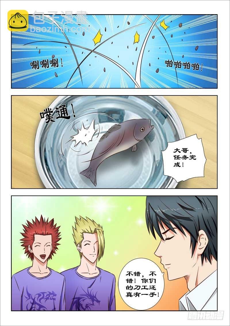 27 一家人