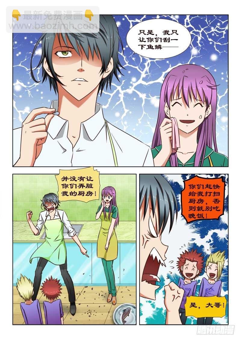 27 一家人