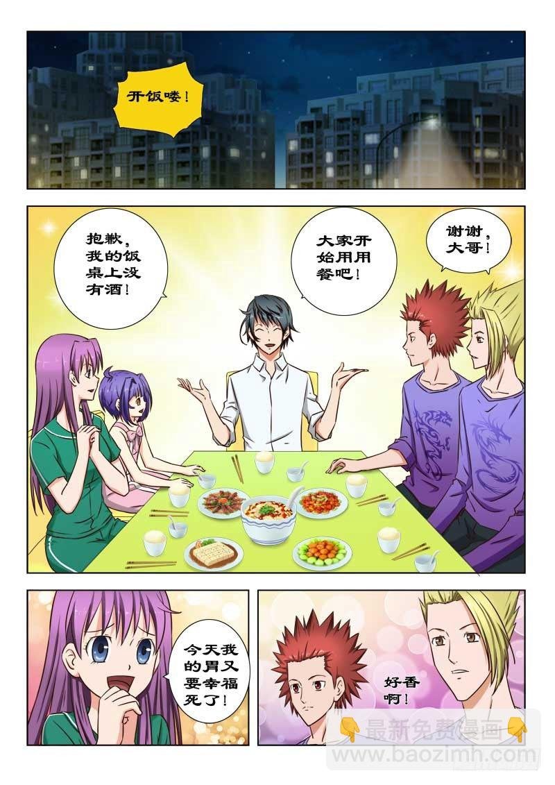 27 一家人