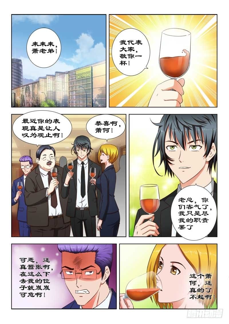 28 强吻
