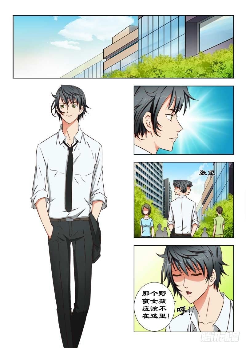 28 强吻
