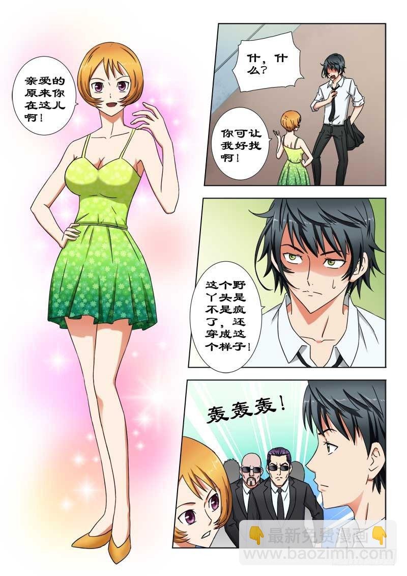 28 强吻
