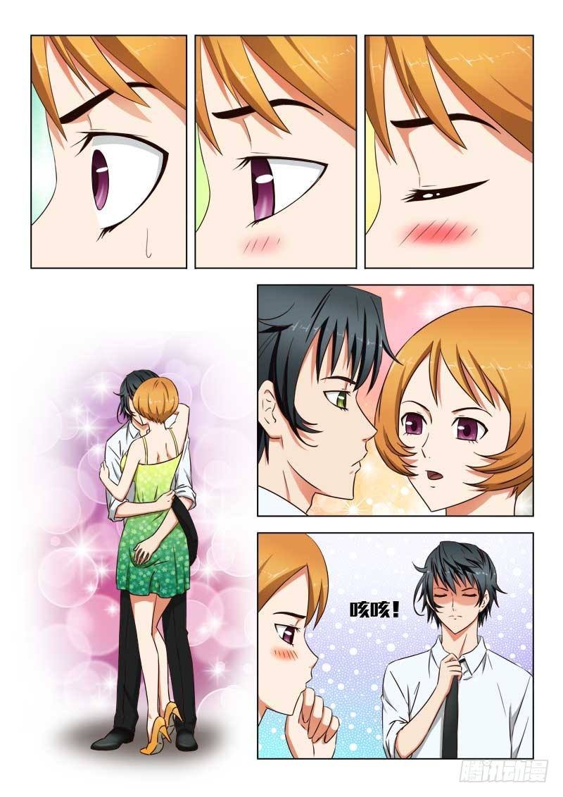 28 强吻