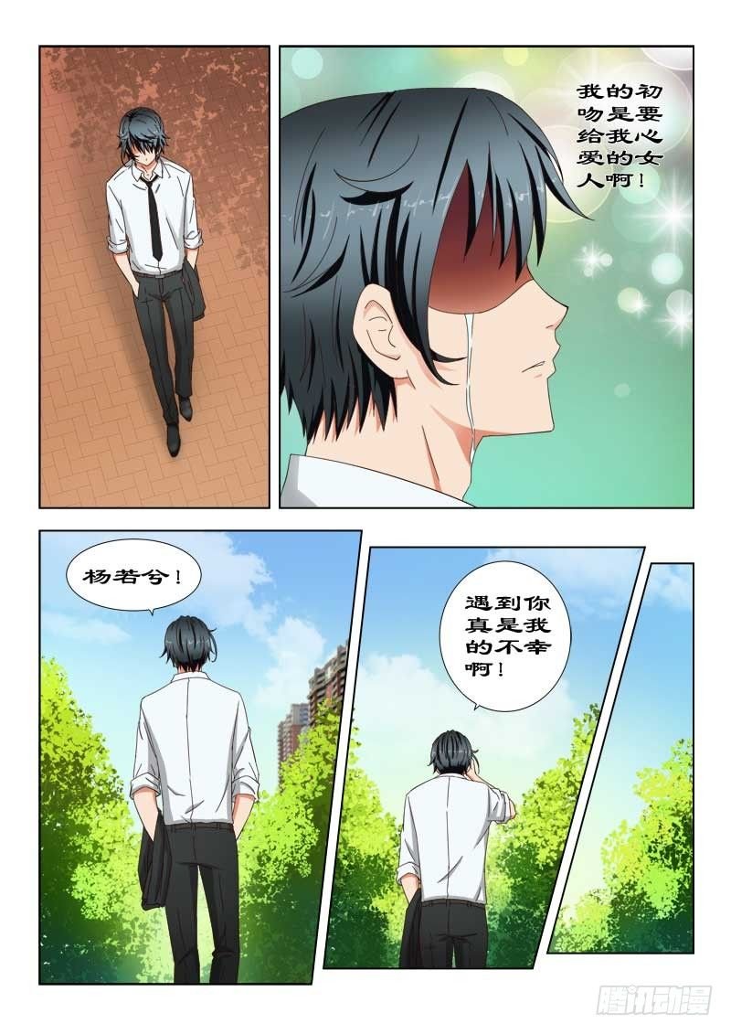 28 强吻