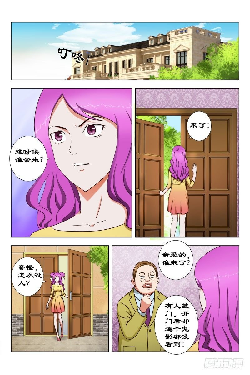 30 有鬼