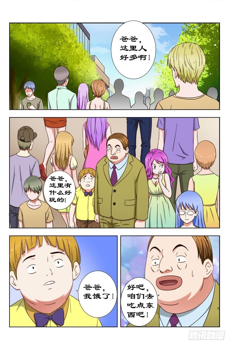 30 有鬼