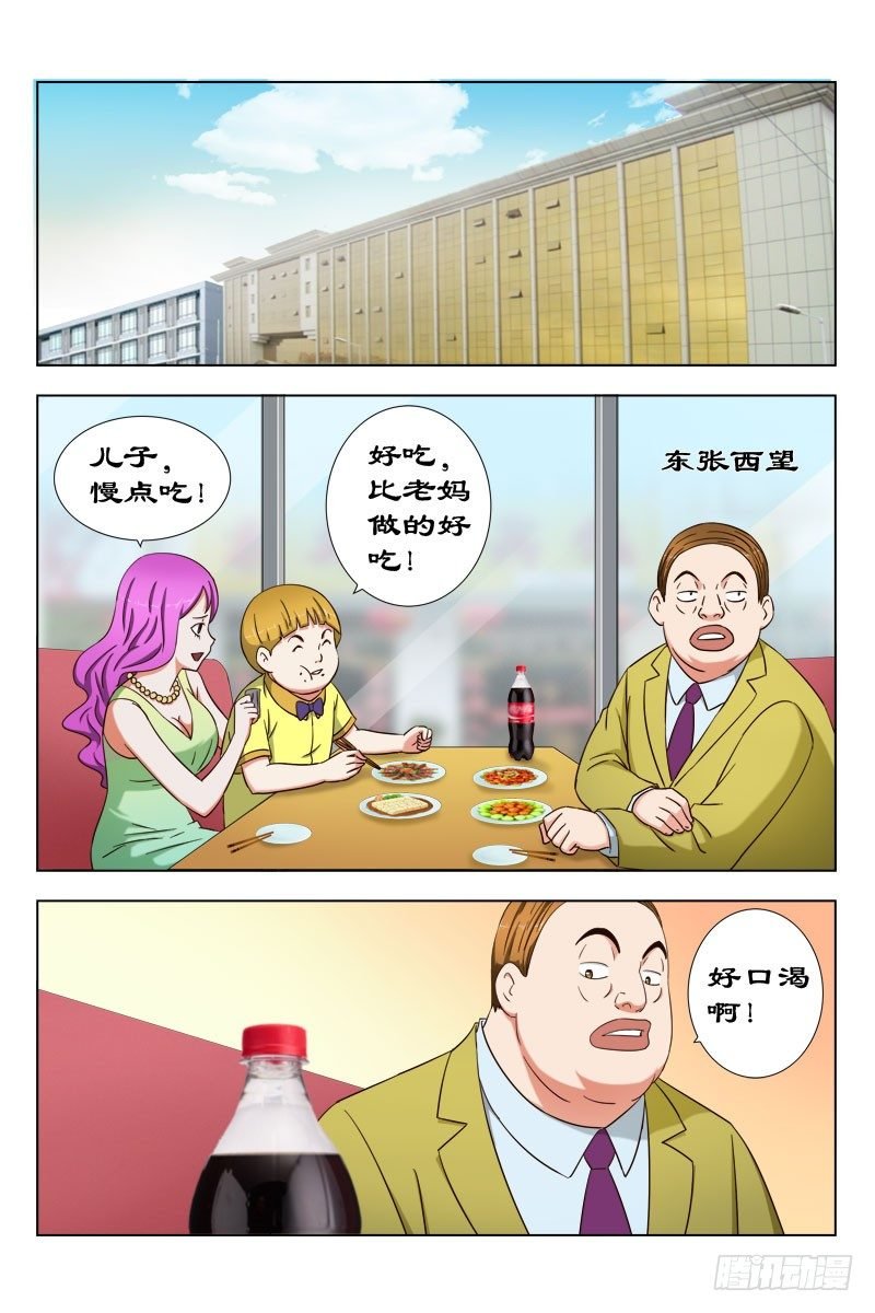 30 有鬼
