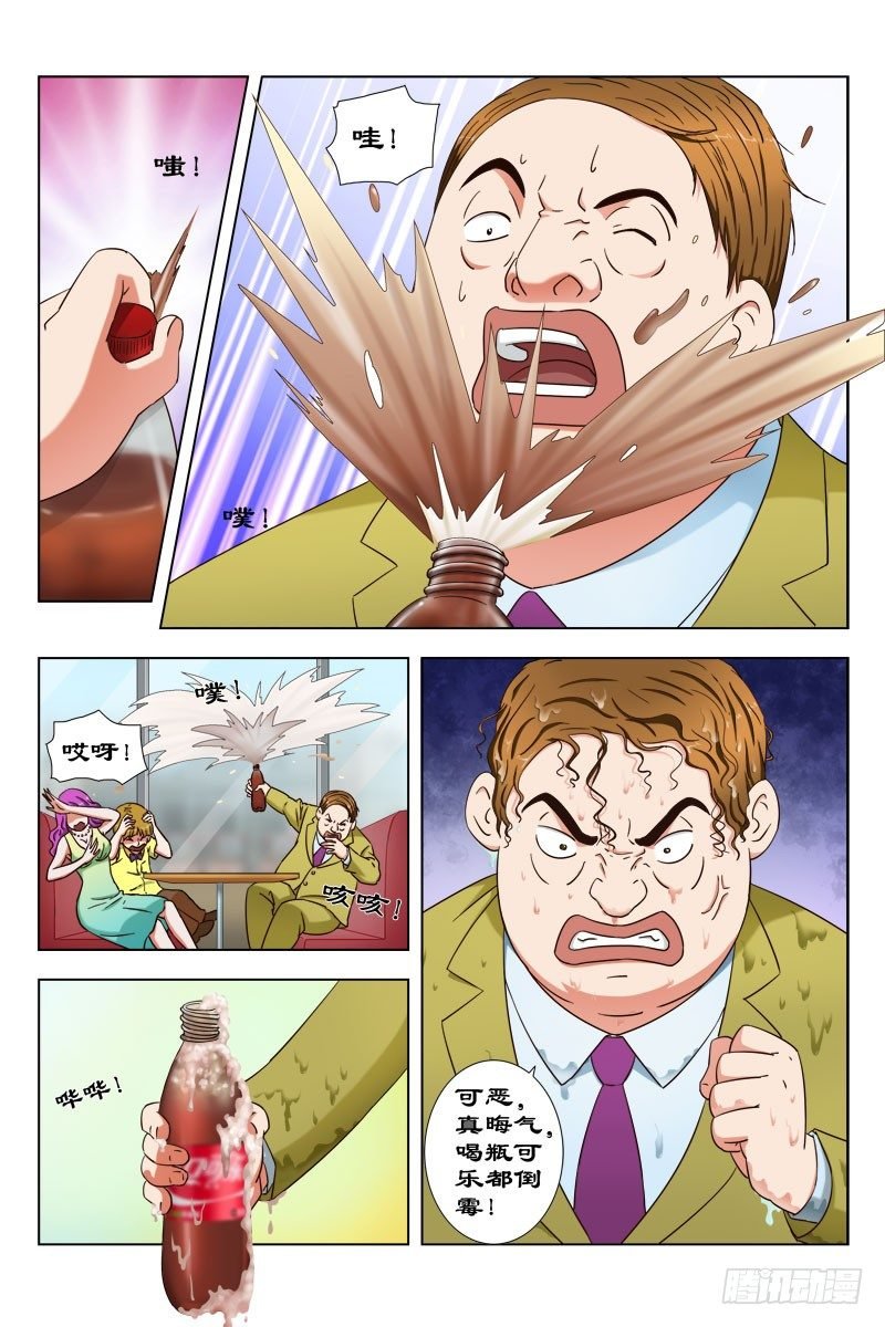 30 有鬼