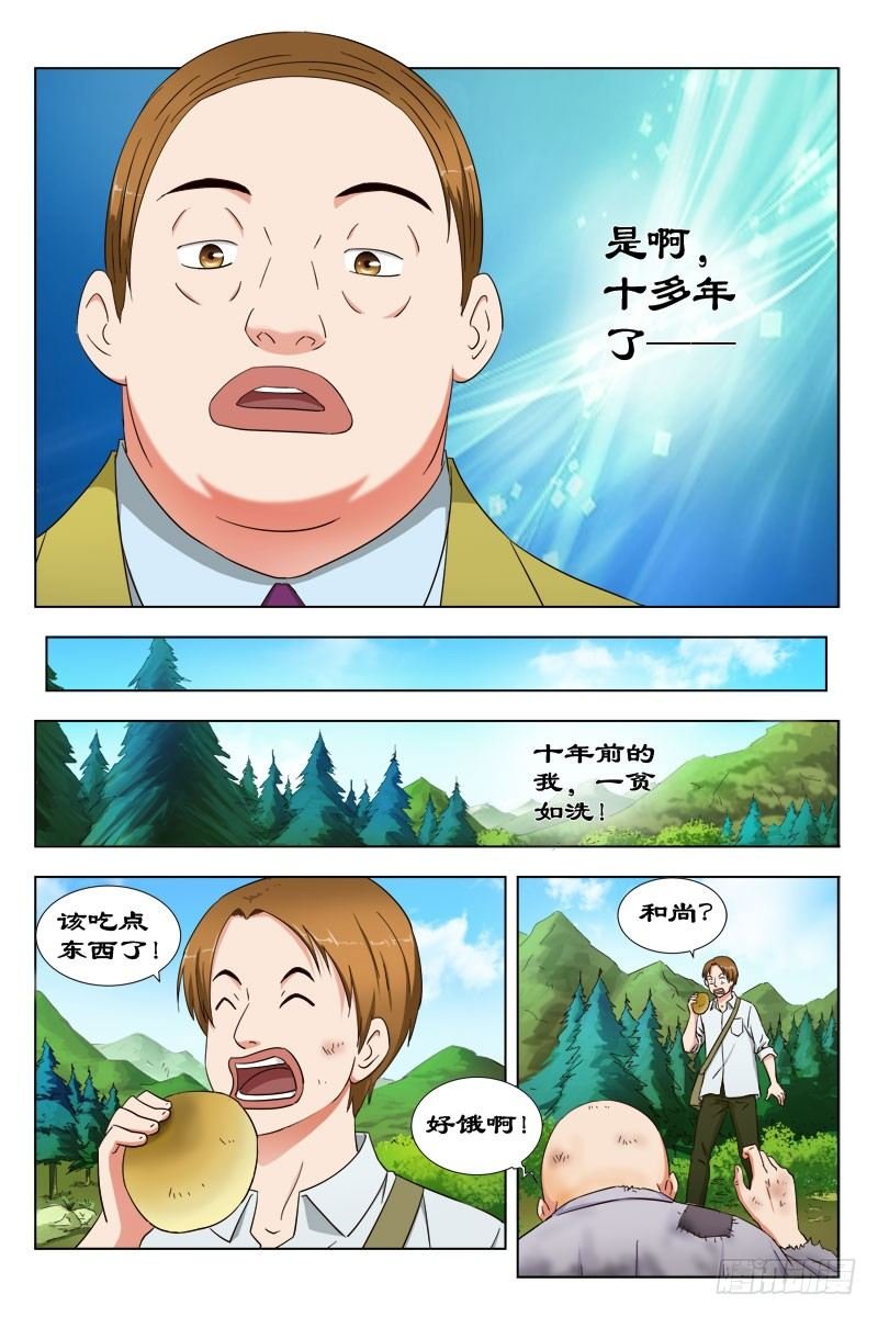 31 枯叶大师