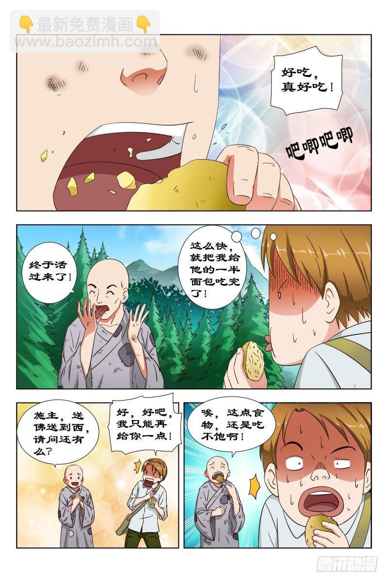 31 枯叶大师