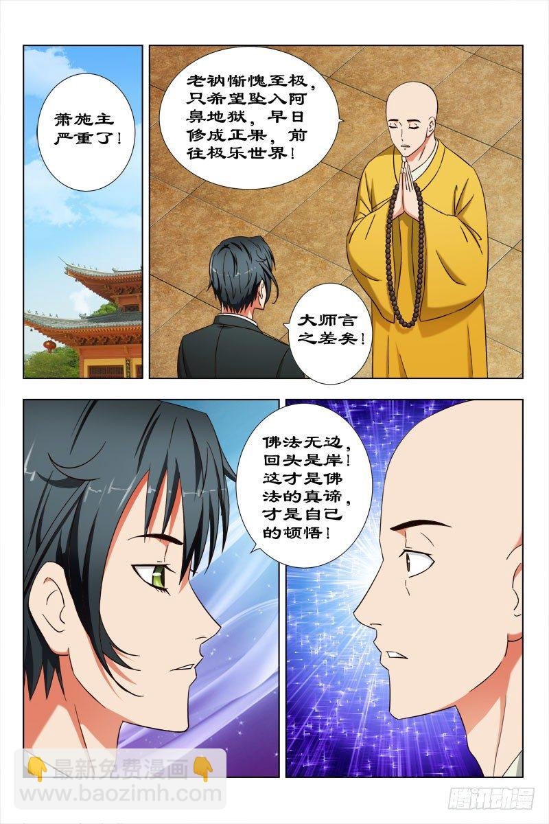 33 值得庆祝的日子