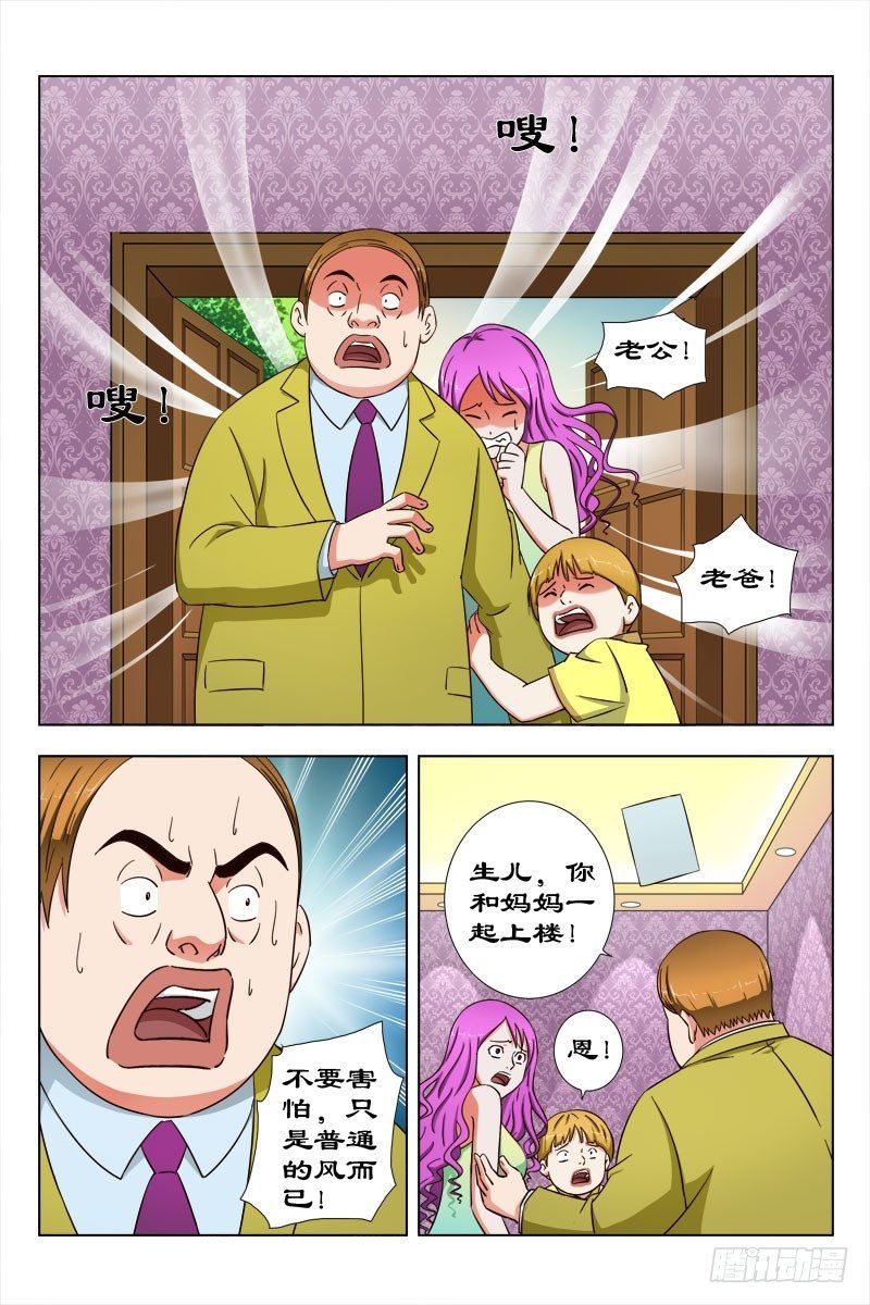33 值得庆祝的日子