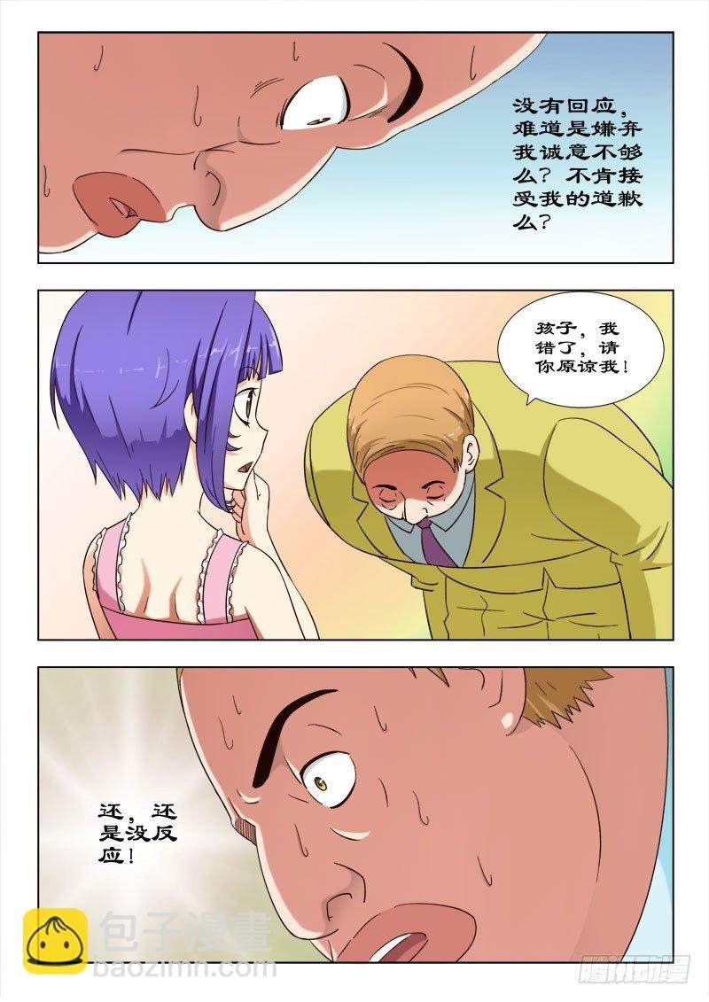 35 真正的杀手
