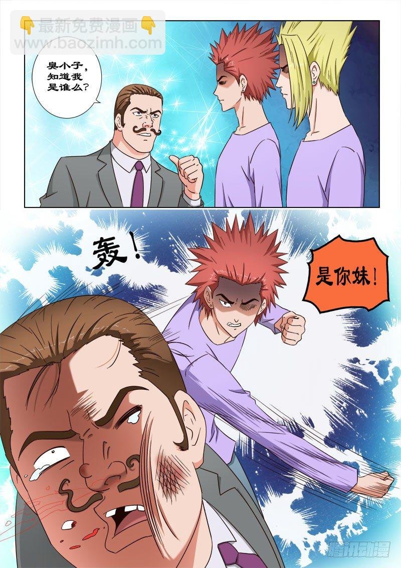 38 打得好