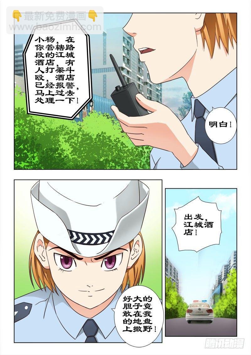 38 打得好