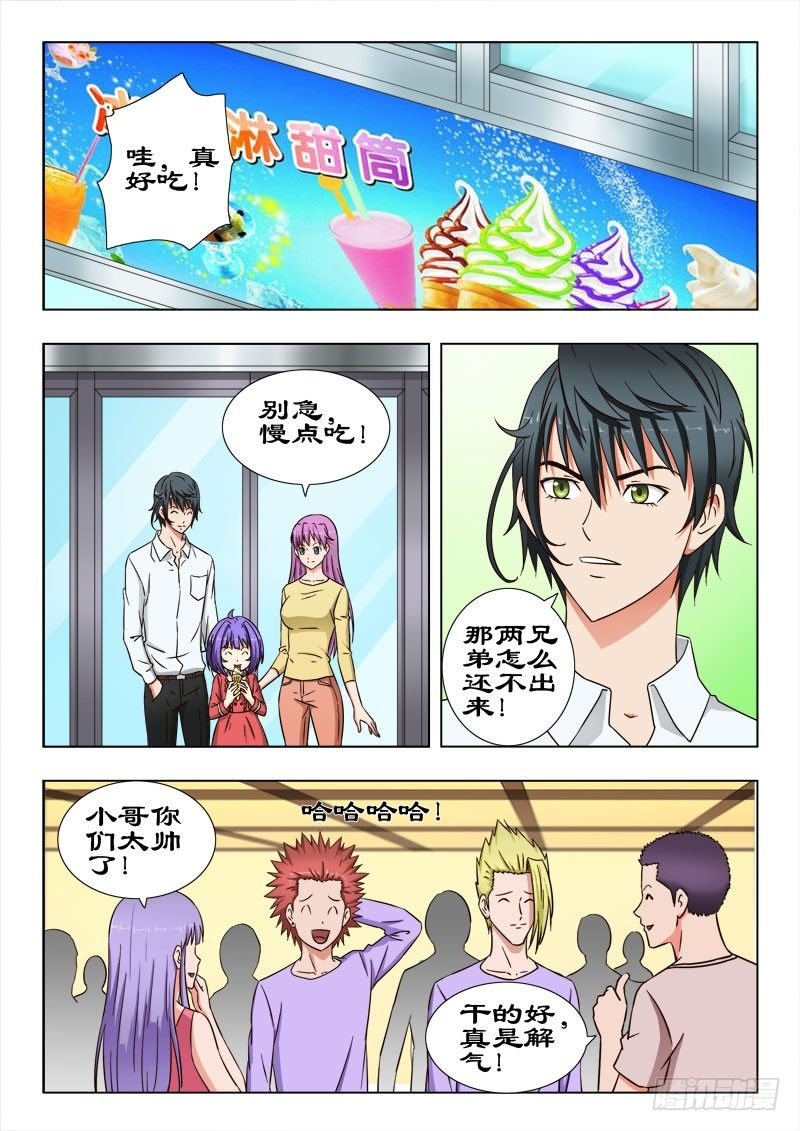 38 打得好